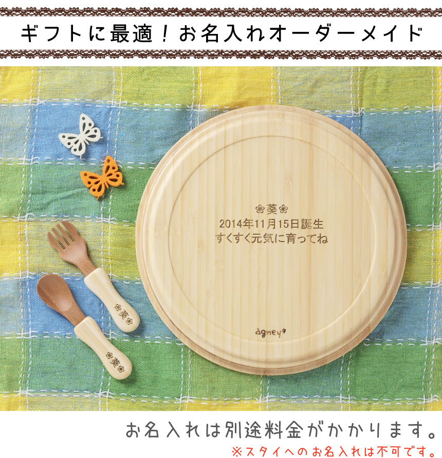 おまとめ包装
