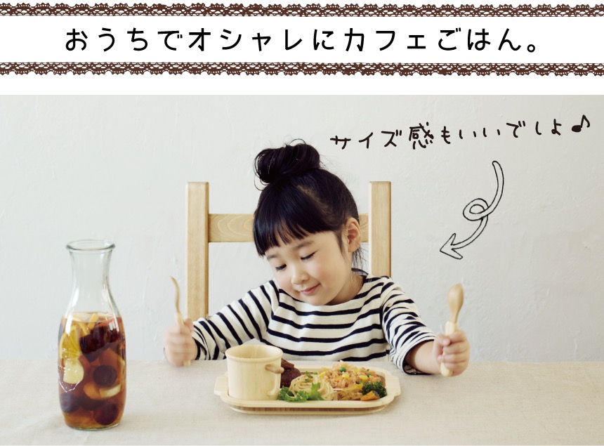ギフトに最適!お名入れオーダーメイド