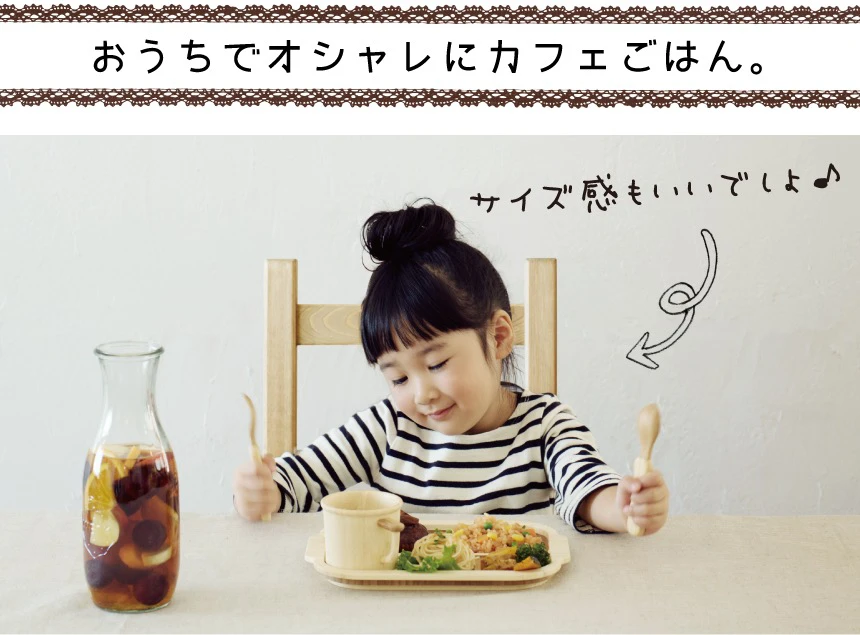 ギフトに最適!お名入れオーダーメイド