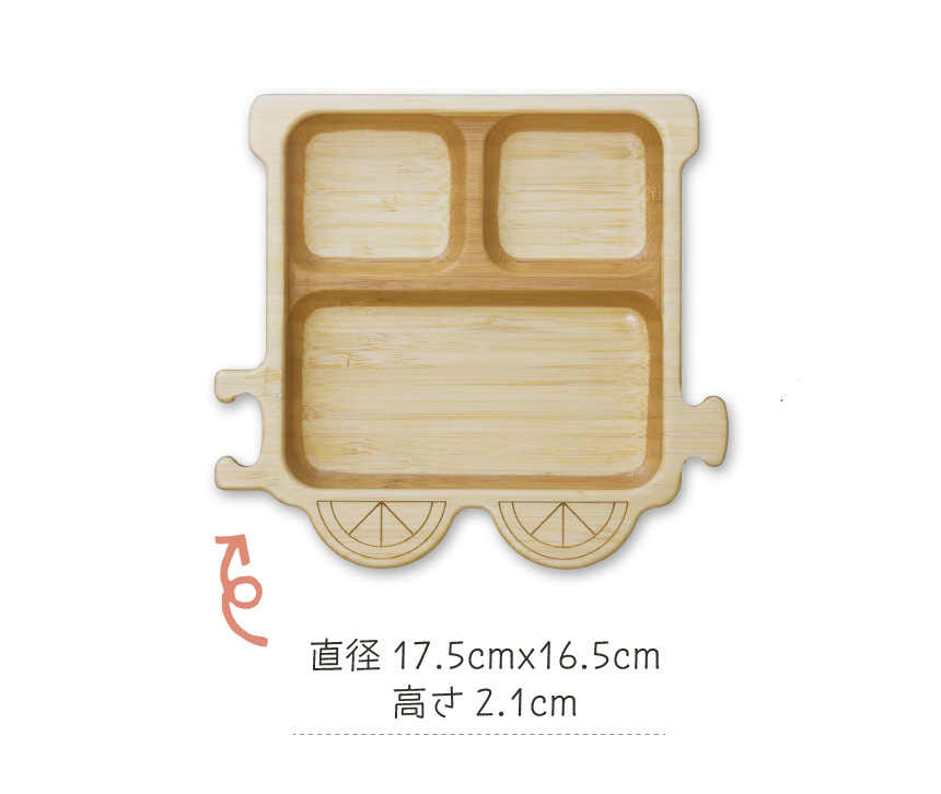 サイズ