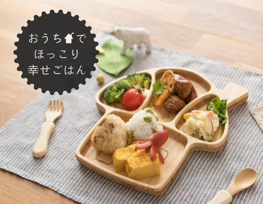 ☆知育と食育☆食事の時間をもっと楽しく