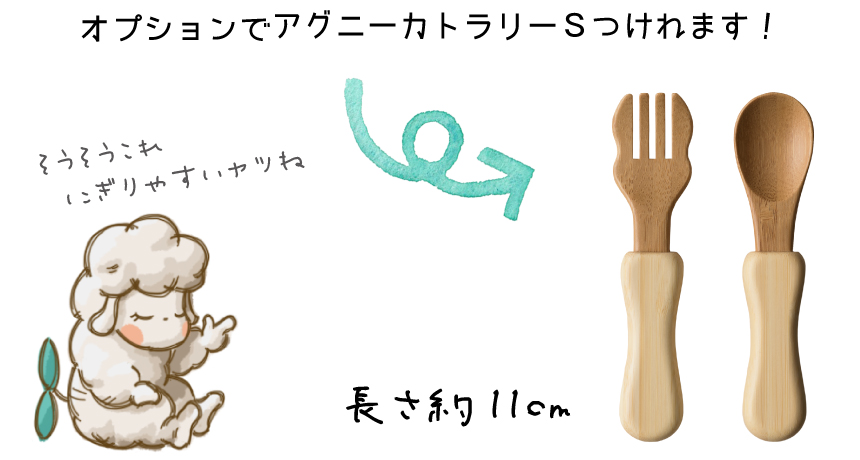 ちょうどいい深さ