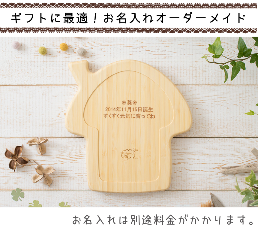 オプションでアグニーカトラリーSが付きます。