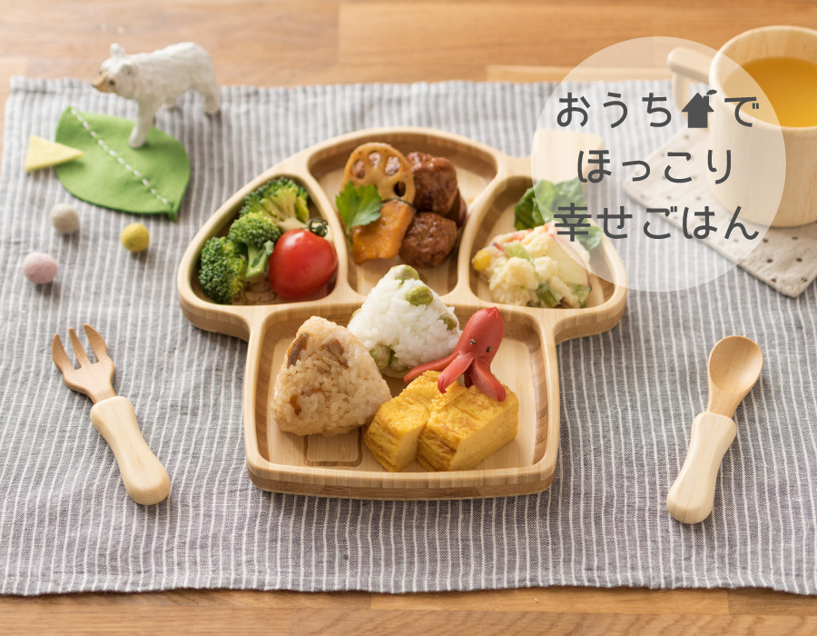 お名入れできます