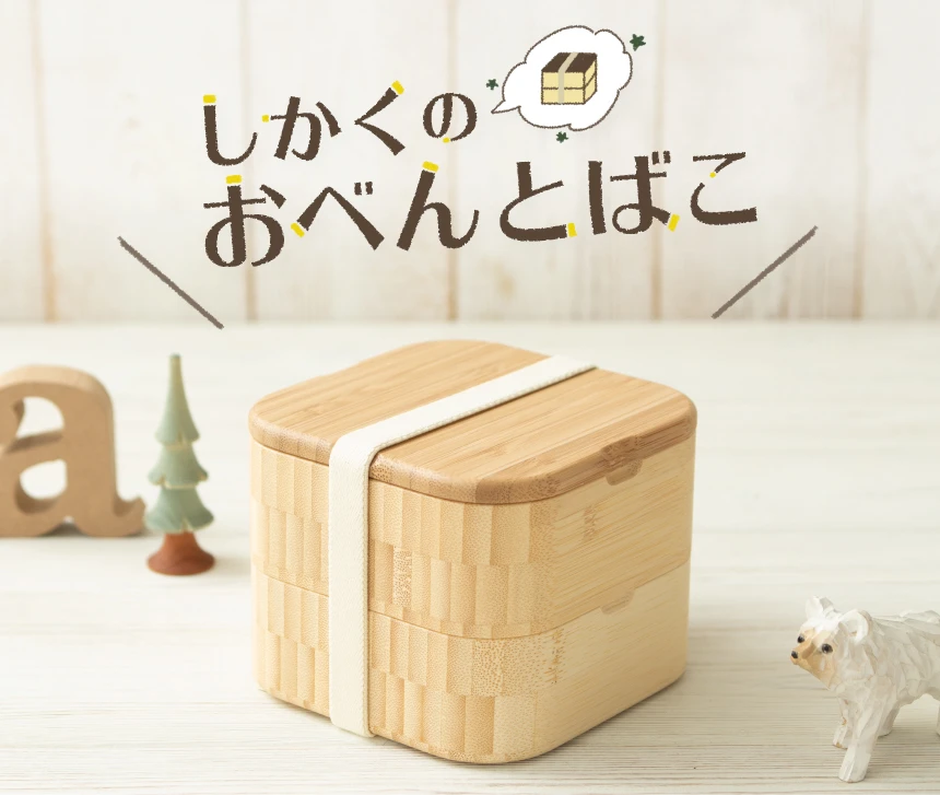 トップ画像