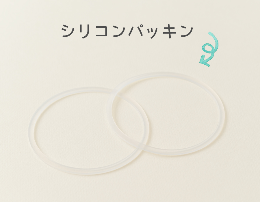交換用パッキン2本セット
