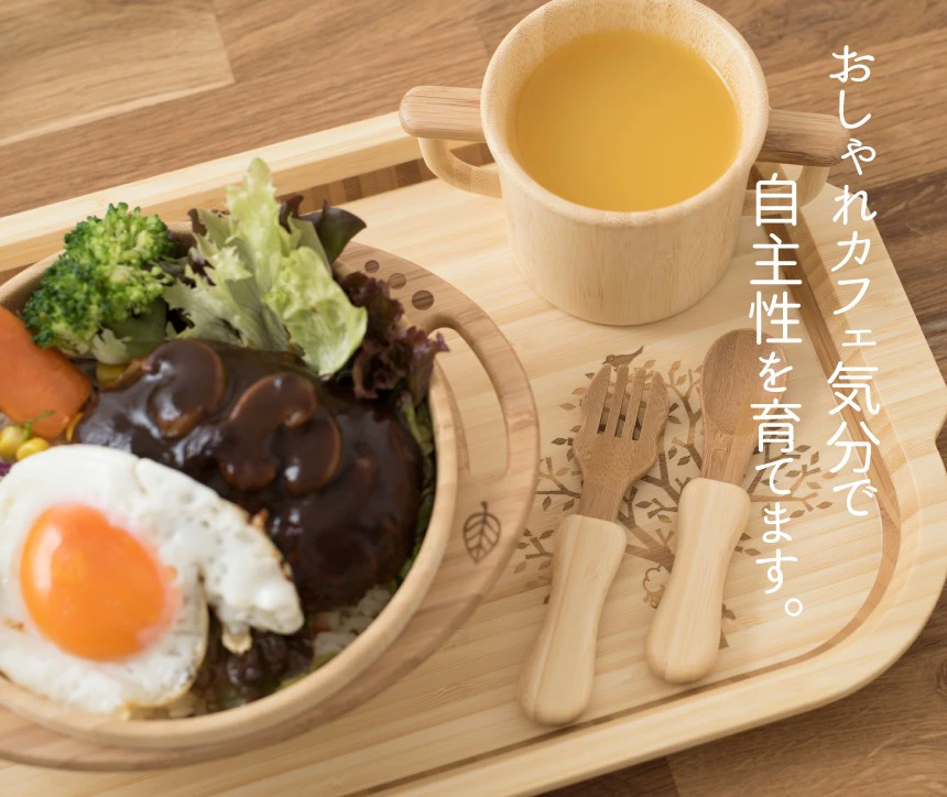 ごはんの時間にかしこくなってる!