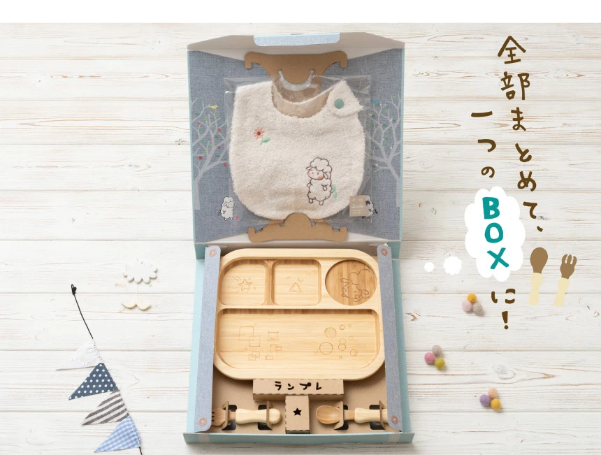 はじめてごはんセット:おこさまランチ+スタイ