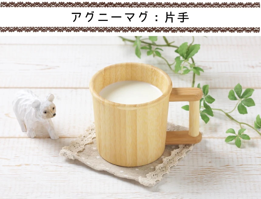 マアグニーマグ:片手
