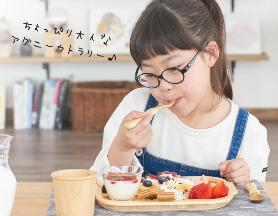 ☆知育と食育☆食事の時間をもっと楽しく