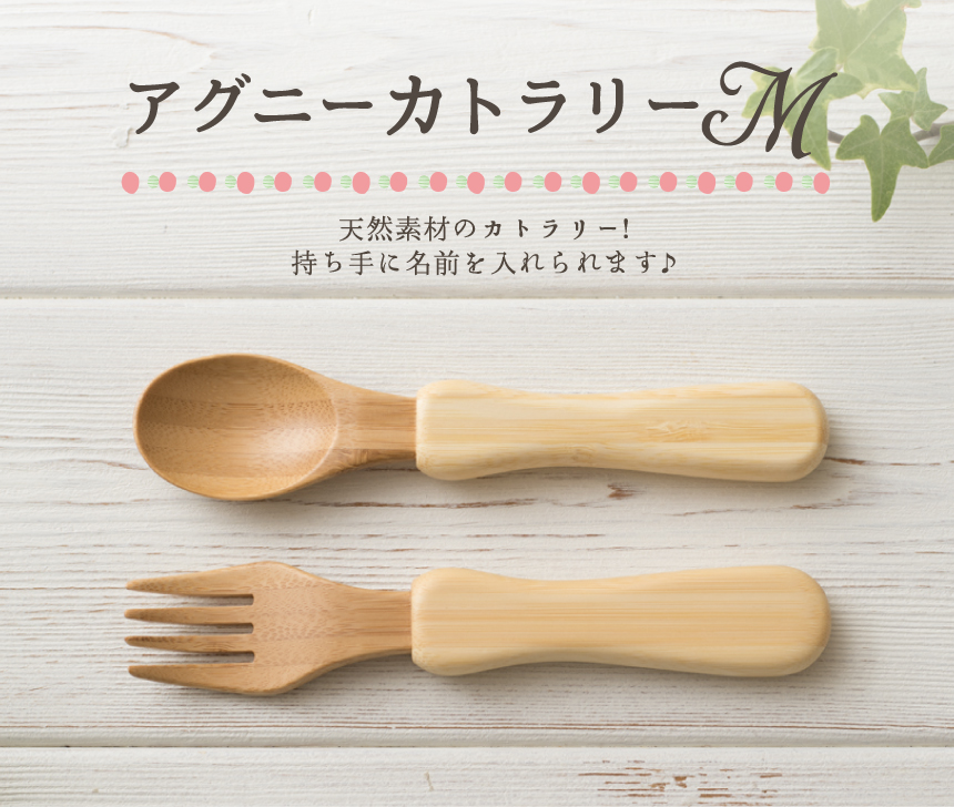 ごはんの時間にかしこくなってる!