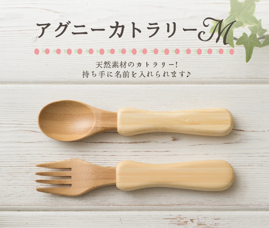 ごはんの時間にかしこくなってる!