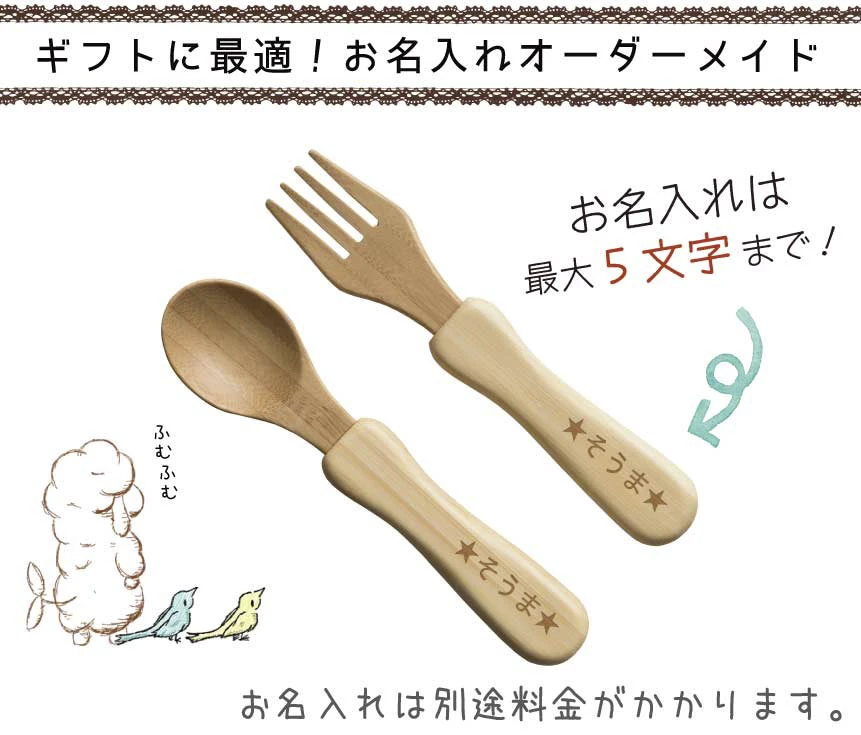 ちょうどいい深さ