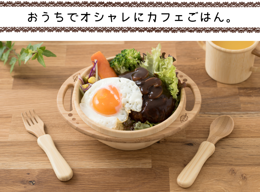 ギフトに最適!お名入れオーダーメイド