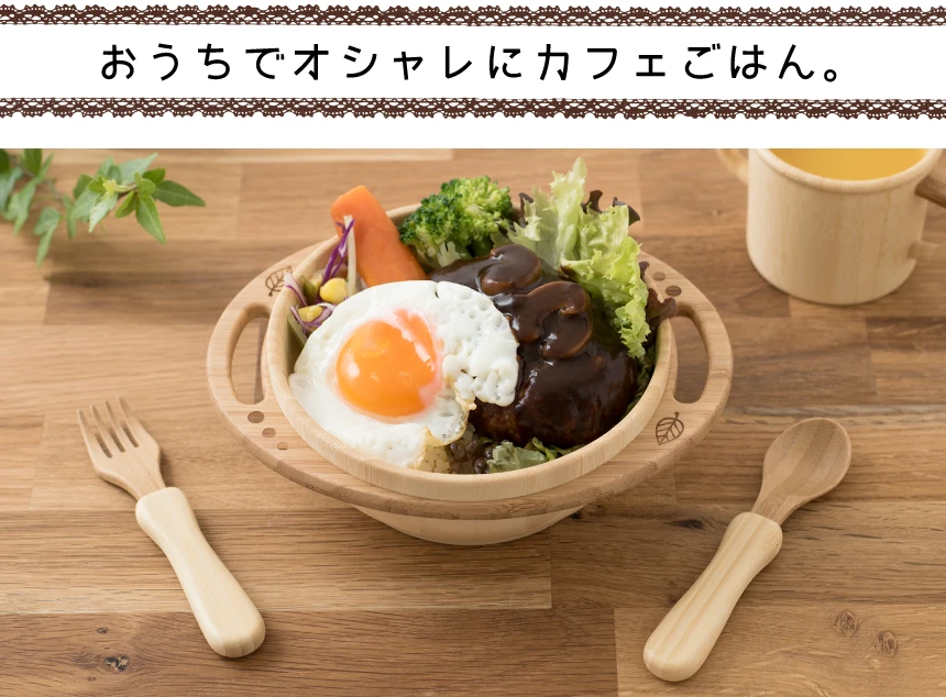 ギフトに最適!お名入れオーダーメイド