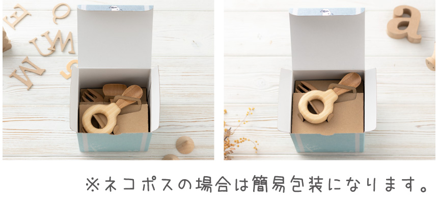 パッケージ
