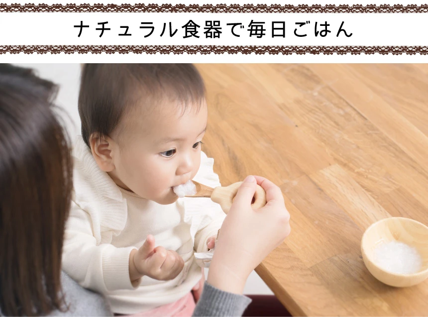 清潔に!