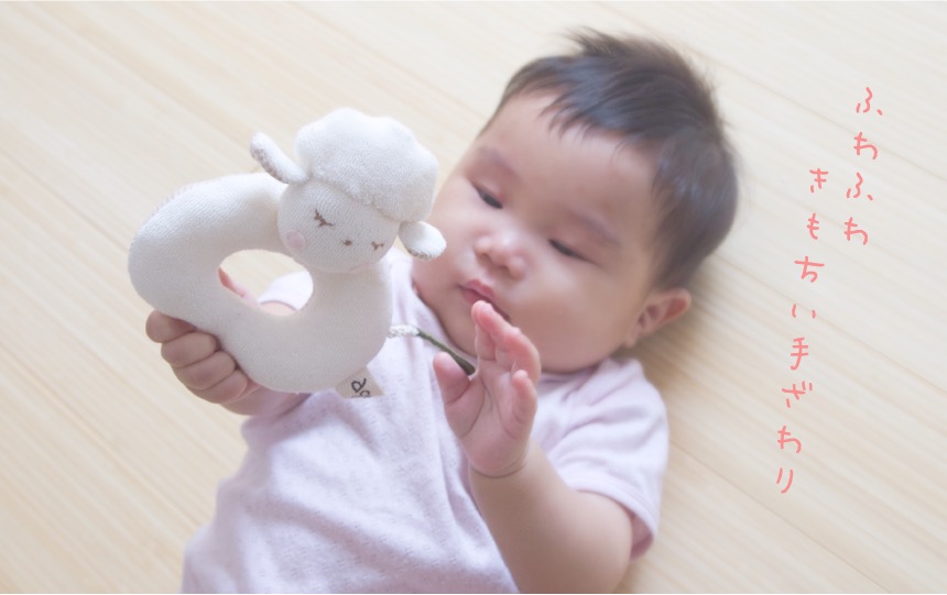 ふわふわな手触り