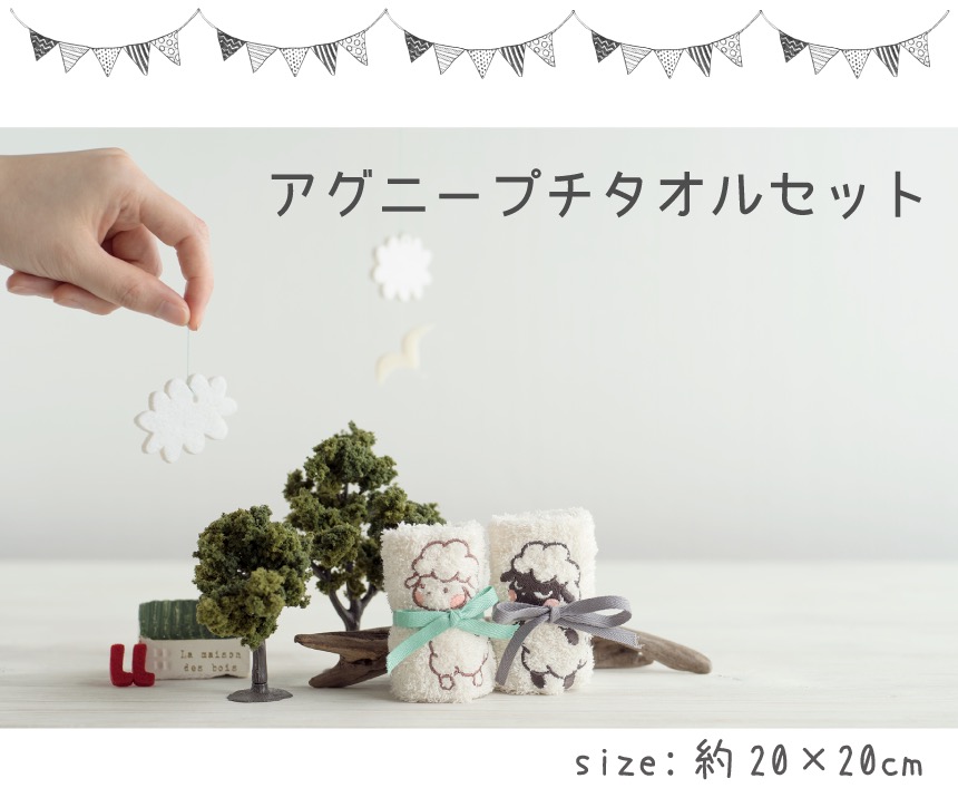 オーガンックコットンで作る今治産タオル