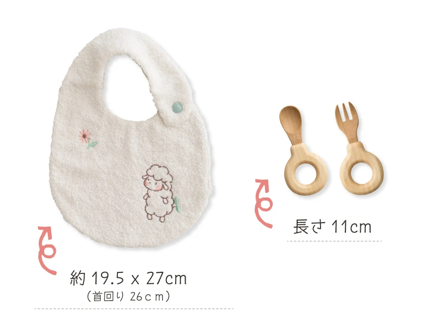 おまとめ包装