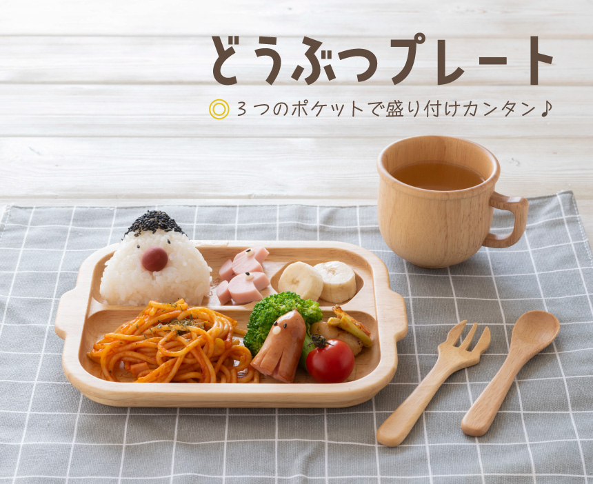 トップ画像