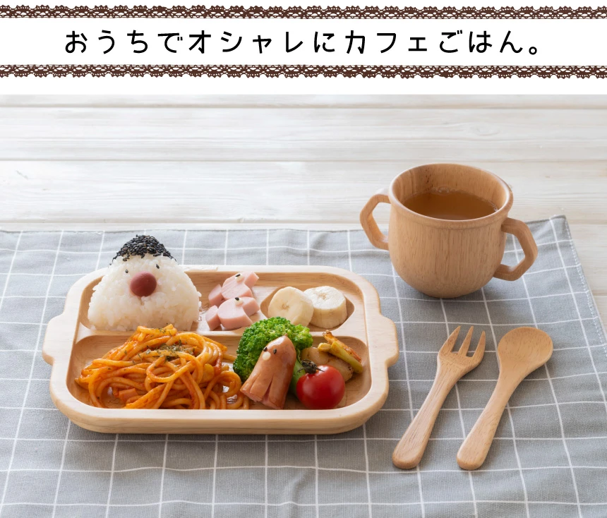 カフェごはん