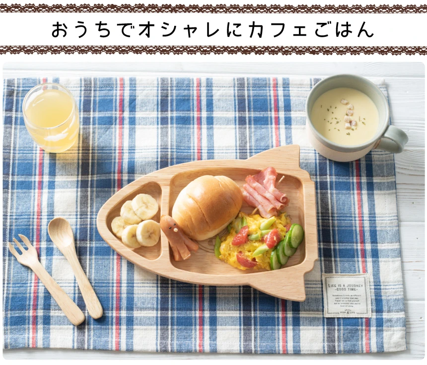 ギフトに最適!お名入れオーダーメイド自分だけのプレートにカスタマイズ!