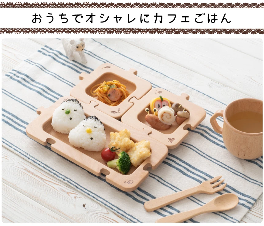 ギフトに最適!お名入れオーダーメイド自分だけのプレートにカスタマイズ!