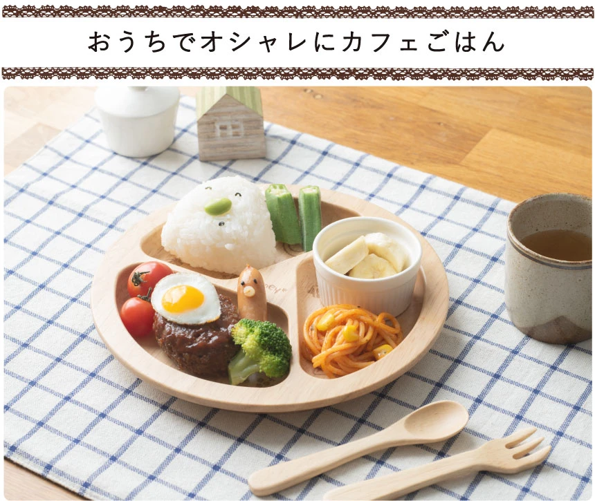 お名入れ5文字まで可能!