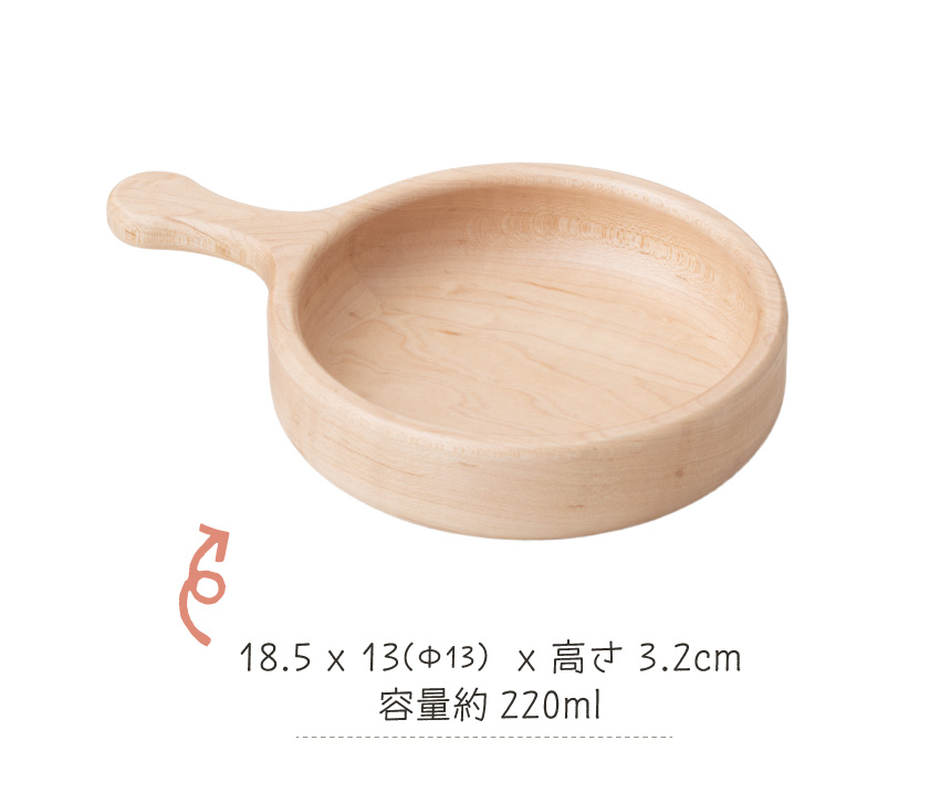 商品サイズ説明