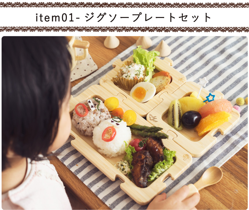 ギフトに最適!お名入れオーダーメイド