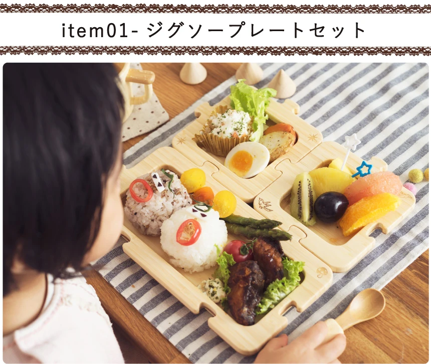 ギフトに最適!お名入れオーダーメイド