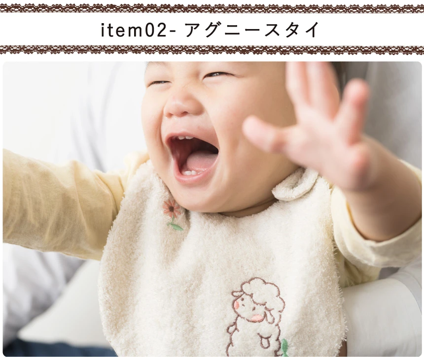 ギフトに最適!お名入れオーダーメイド