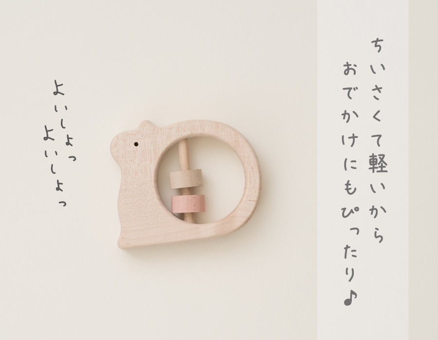 ほどよいサイズ