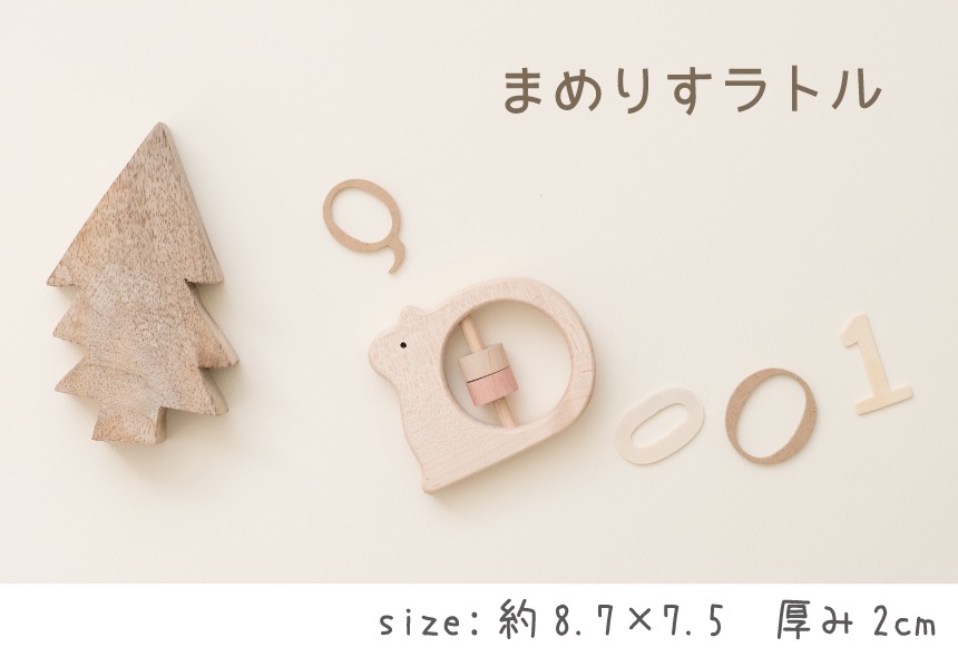 大自然のぬくもり