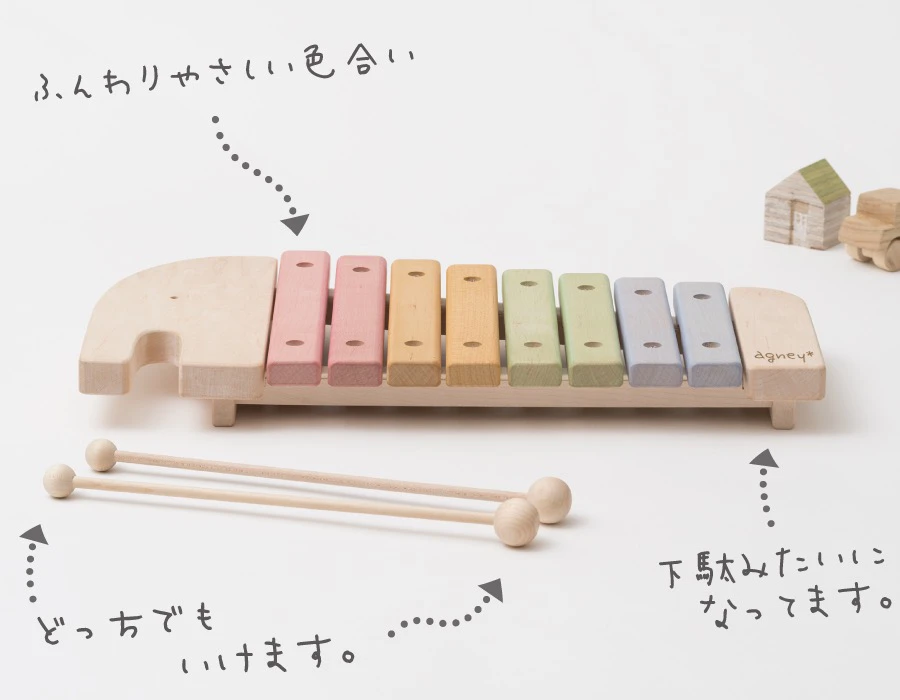 天然素材のやさしい質感