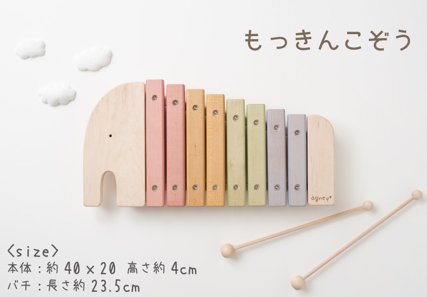 大自然のぬくもり