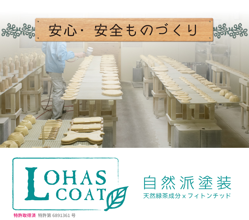 3. 品質は素材から