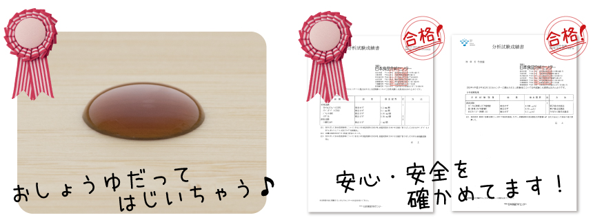 4. 品質は素材から