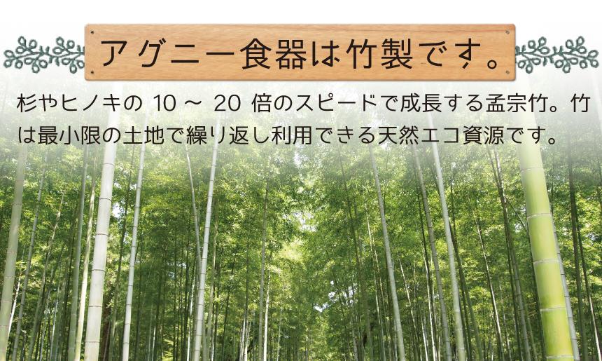 5. 品質は素材から