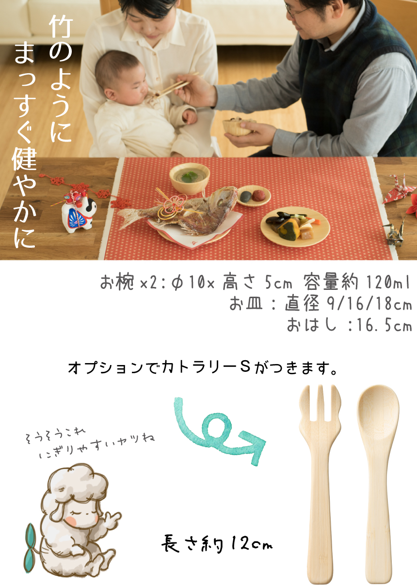 市場 送料無料 男の子 木製 女 木 誕生日プレゼント 出産祝い Agney モダンタイプ お食い初め6点セット 男 女の子 ベビー 食器 赤ちゃん アグニー