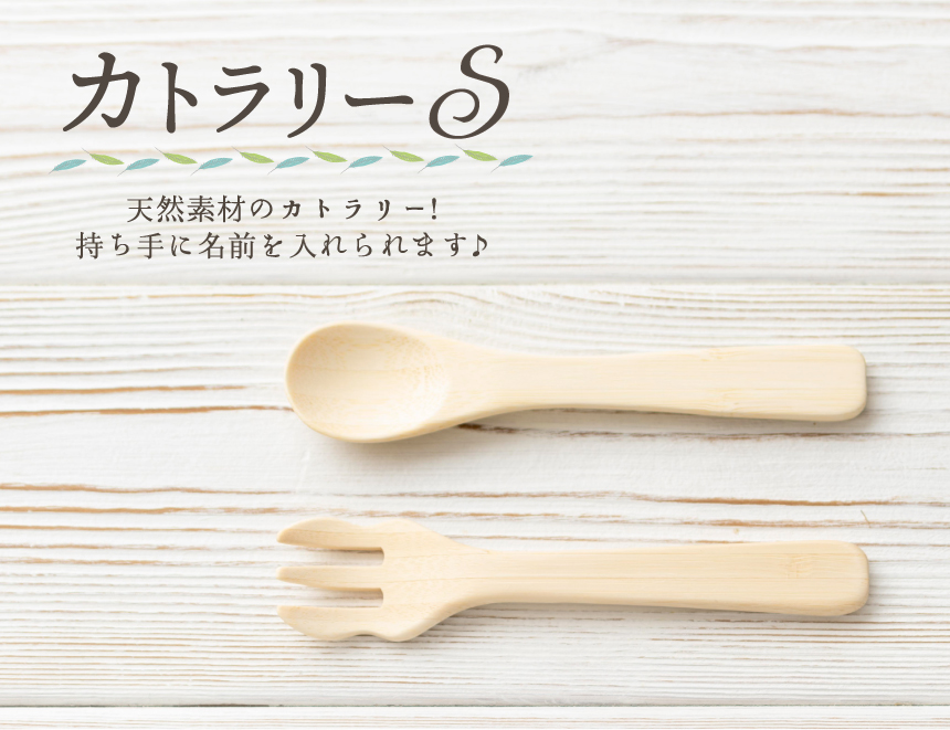 ごはんの時間にかしこくなってる!