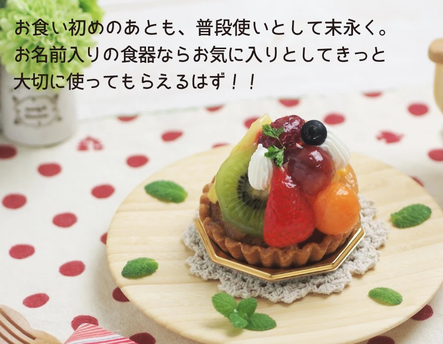 アグニーオリジナルギフトBOX付き