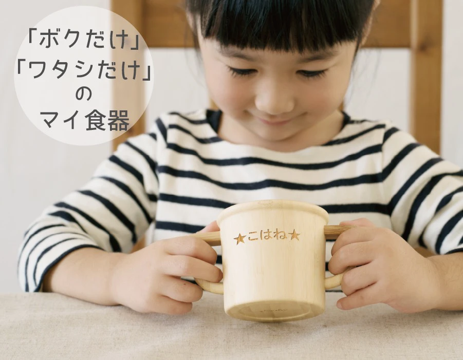 ☆知育と食育☆食事の時間をもっと楽しく