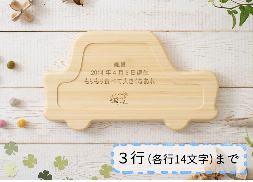5文字まで