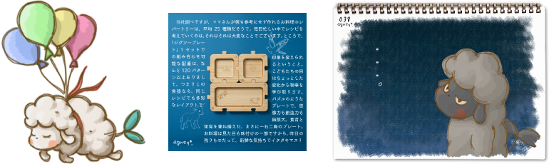 WEBコンテンツ制作