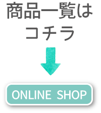 ONLINE SHOP