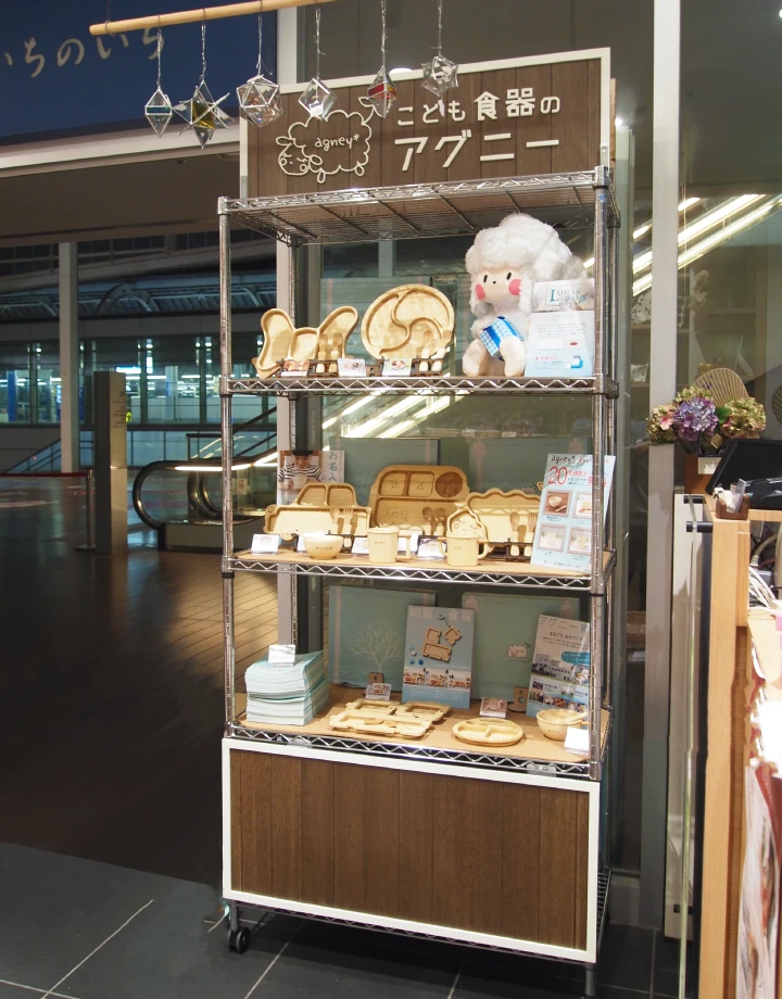 アグニー食器がずらり