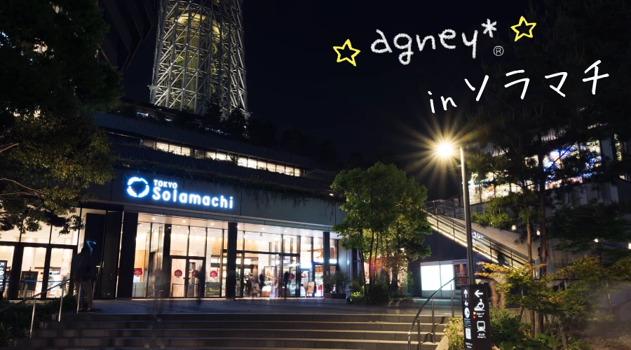 agney*コーナーがOPEN!