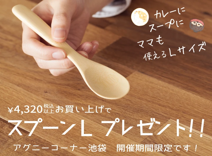 プレゼント